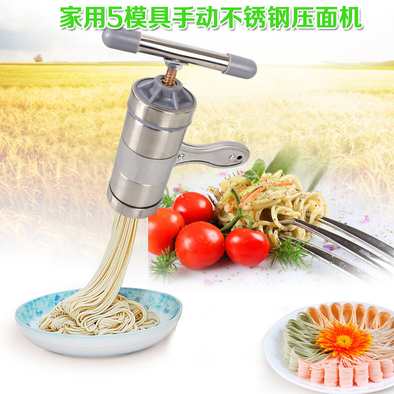 晋腾5个模具压面机不锈钢饸饹机家用小型面条机