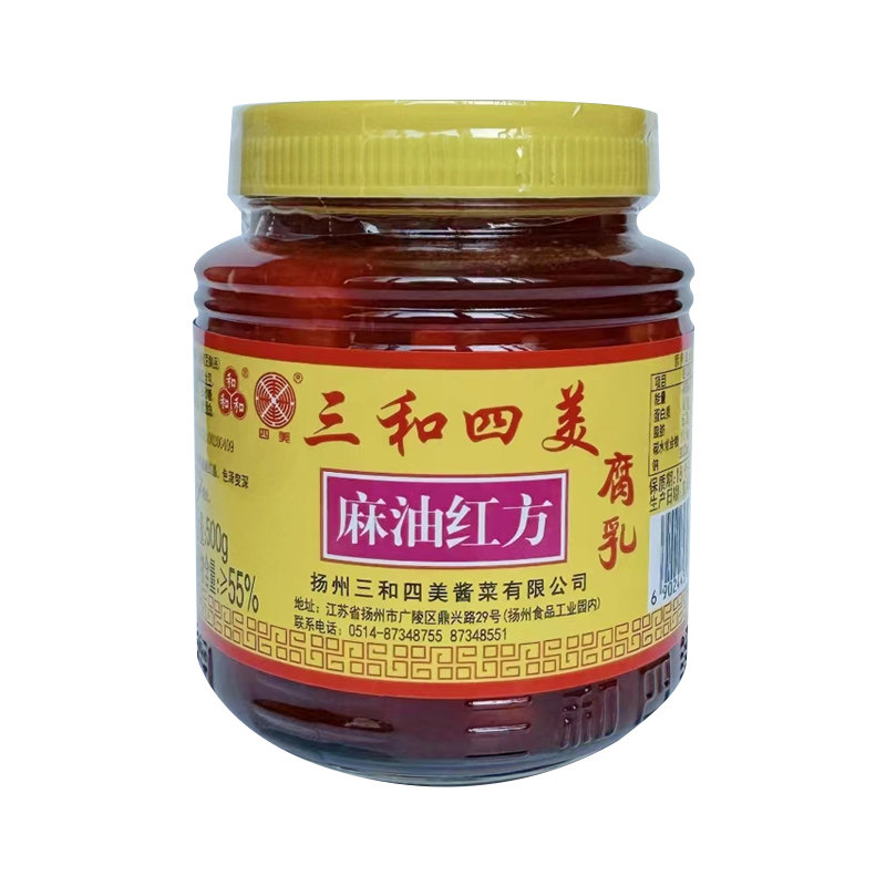 三和四美扬州特产麻油红方腐乳拌饭豆腐乳汁调料下饭菜500g*3瓶装