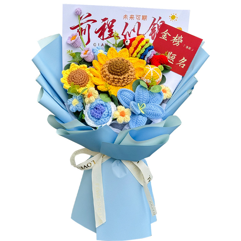 锦鲤前程似锦成品百日誓师毛线花创意成人礼送男生女生毕业季礼物