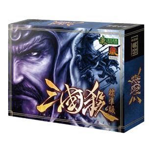 桌游三国杀2024标准版经典重制版正版卡牌新手入门游戏牌聚会玩具
