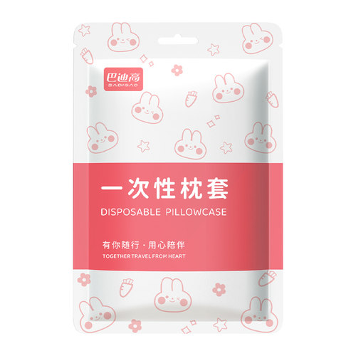 一次性枕套旅行枕巾加厚双人酒店用品火车卧铺单人床单枕头套家用