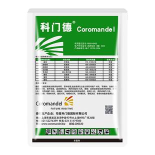 印度科门德80%代森锰锌全络合态蓝色代锰 炭疽病霜霉病杀菌剂农药