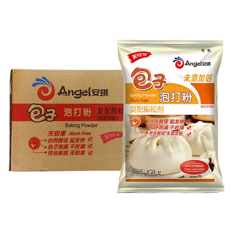 整箱安琪新型new包子泡打粉