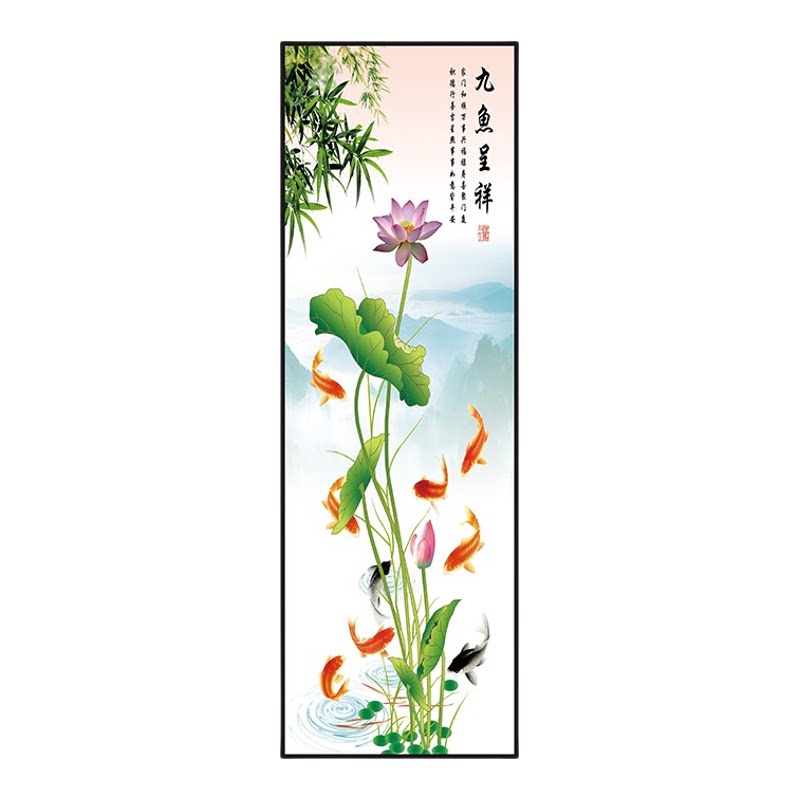 九鱼聚财自粘贴画玄关