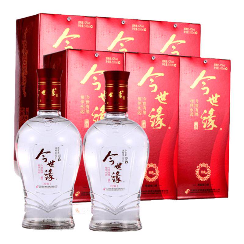 今世缘红经典42度醇甜喜酒