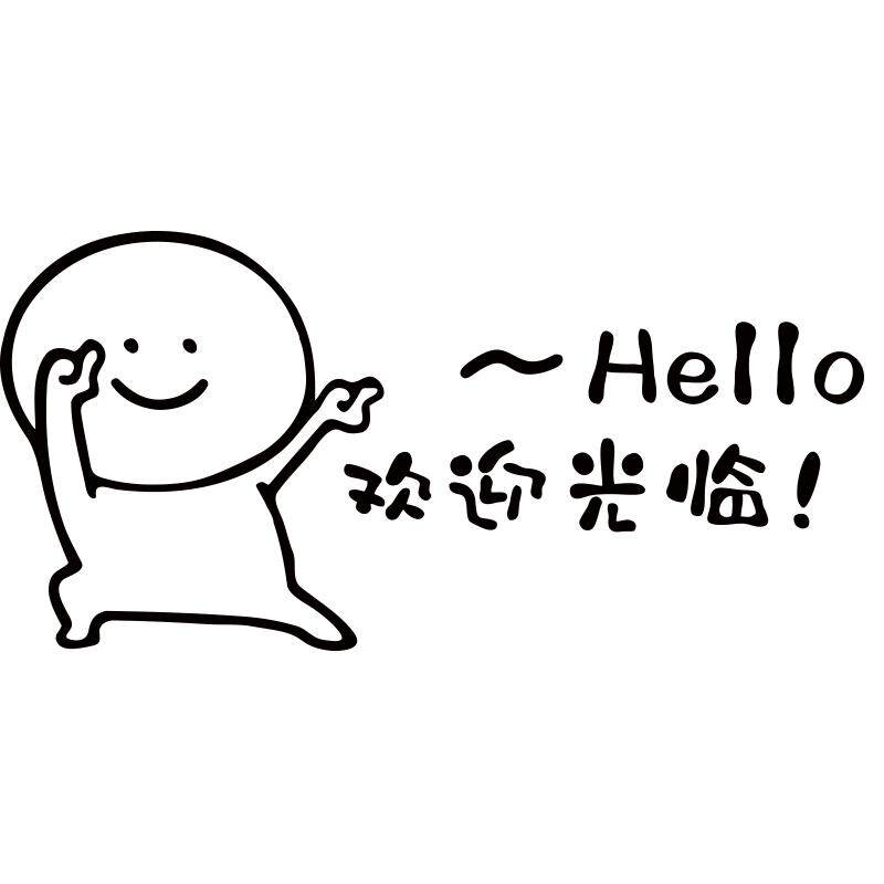 网红理发店墙贴装饰EMO