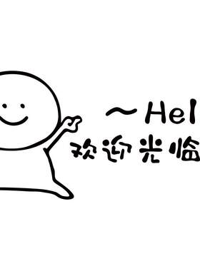 网红理发店墙贴装饰EMO