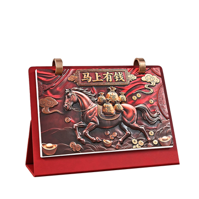 2026年台历定制企业宣传公司广告