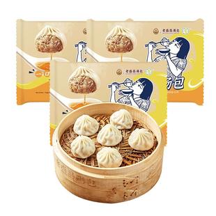 老盛昌上海小笼包特色灌汤包早餐半成品汤包速冻面点食品速食包子