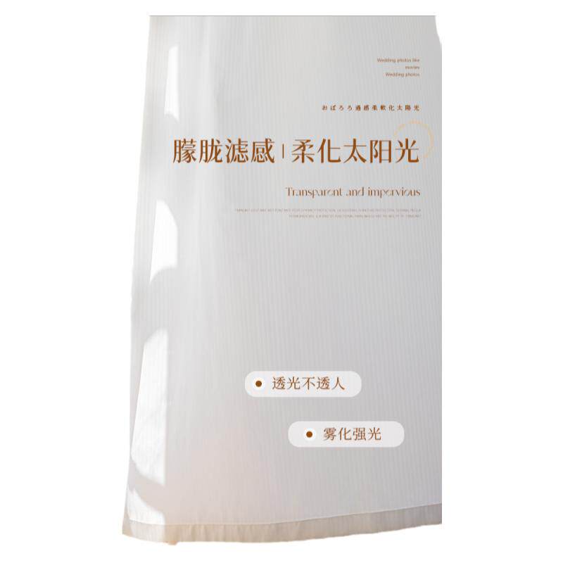 白纱窗帘透光不透人日式幻影简约