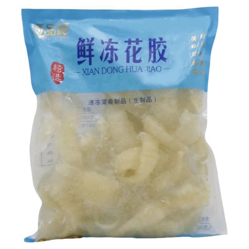 海鼎汇鲜冻花胶鱼胶500g已泡发花胶鸡锅鱼肚鱼漂餐饮特色食材商用