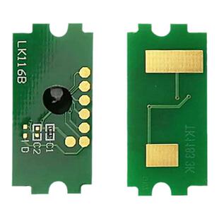 适用京瓷TK1153芯片 P2235 M2135dn M2635 M2735 TK1183粉盒 M2040 M2540 M2640 TK1173 P2040dn TK1163 芯片