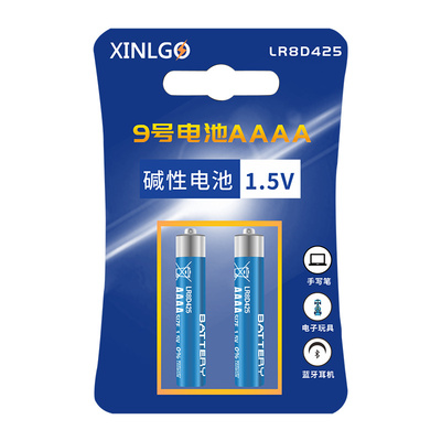 9号电池手写笔4a九号aaaa