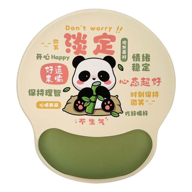 御壶堂淡定熊猫硅胶护腕鼠标垫