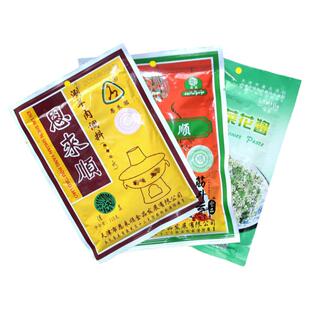 天津恩来顺火锅蘸料麻酱小料鸳鸯蘸料调味沾料味碟铜锅涮肉料酱料