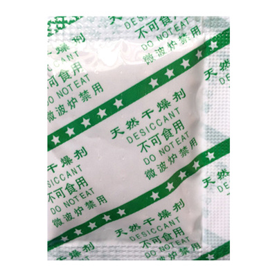 悠忆鲜2克g食品用油炸干燥剂