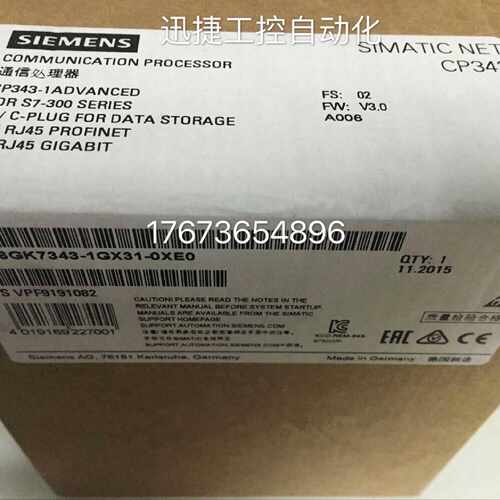 议价6GK7343-1GX31-0XE0西门子S7-300CPU通信处理器CP343-1模块