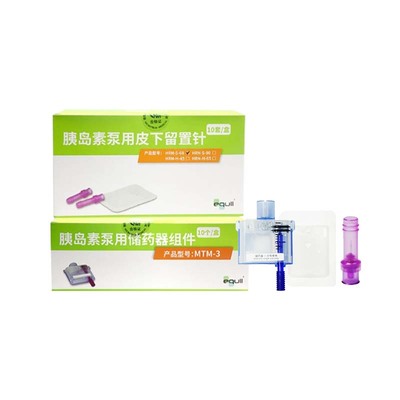 微泰胰岛素泵耗材底板针头储药器