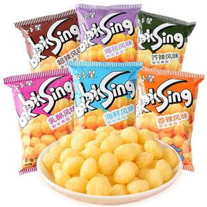 80后经典怀旧回忆零食卜卜星50g