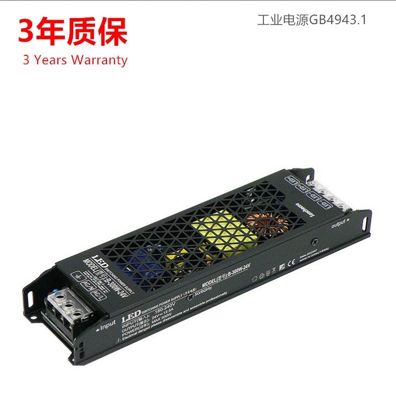 工程质保3年12v24v电源无开关电源带灌照明频LED闪线性胶半灯箱灯