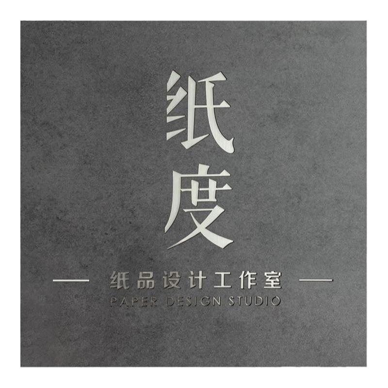 公司门牌店铺招牌挂牌工作室地址牌广告展示牌店招定制网红暗黑系