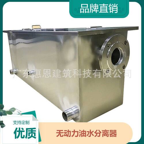 自动除油一体化油水分离器隔油提升设备餐饮不锈钢油池全自动吸收
