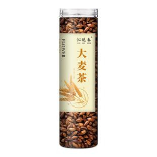 大麦茶官方旗舰店罐装原味烘焙型饭店专用苦荞麦茶回奶茶包养生茶