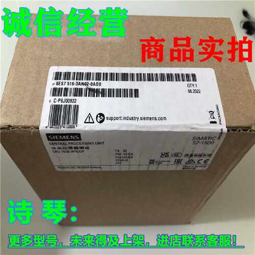 议价1P 6ES7516-3AN02-0AB0西门子CPU 1516F-3PN 6ES7516-3AN02-O