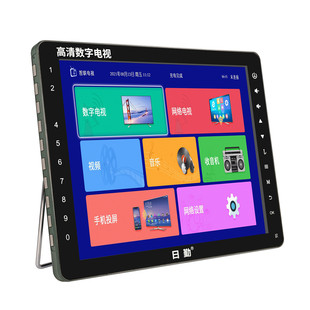 29寸日勤DTMB天线便携移动同屏网络视频播放WIFI老人地面波小电视