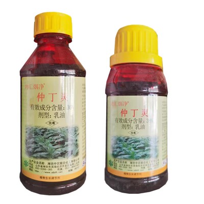 36%仲丁灵烟草止芽素抑芽剂菟丝子芽前封闭除草剂抑制腋芽 250克