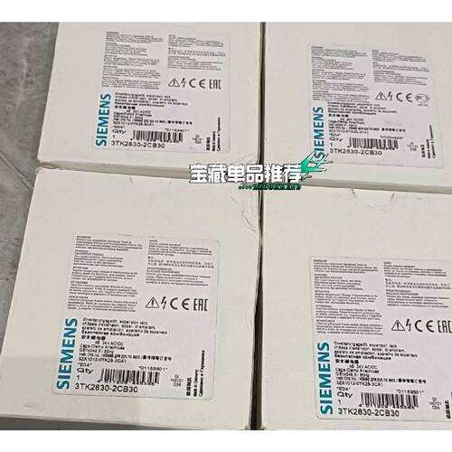 3TK2830-2CB30   正品库存货，全新包装