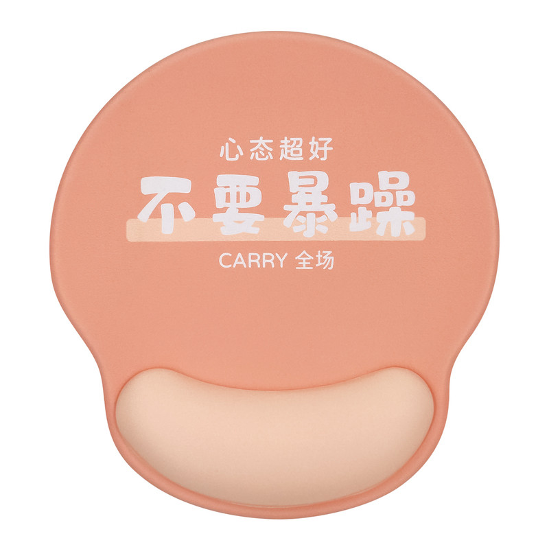 御壶堂不要暴躁硅胶护腕鼠标垫