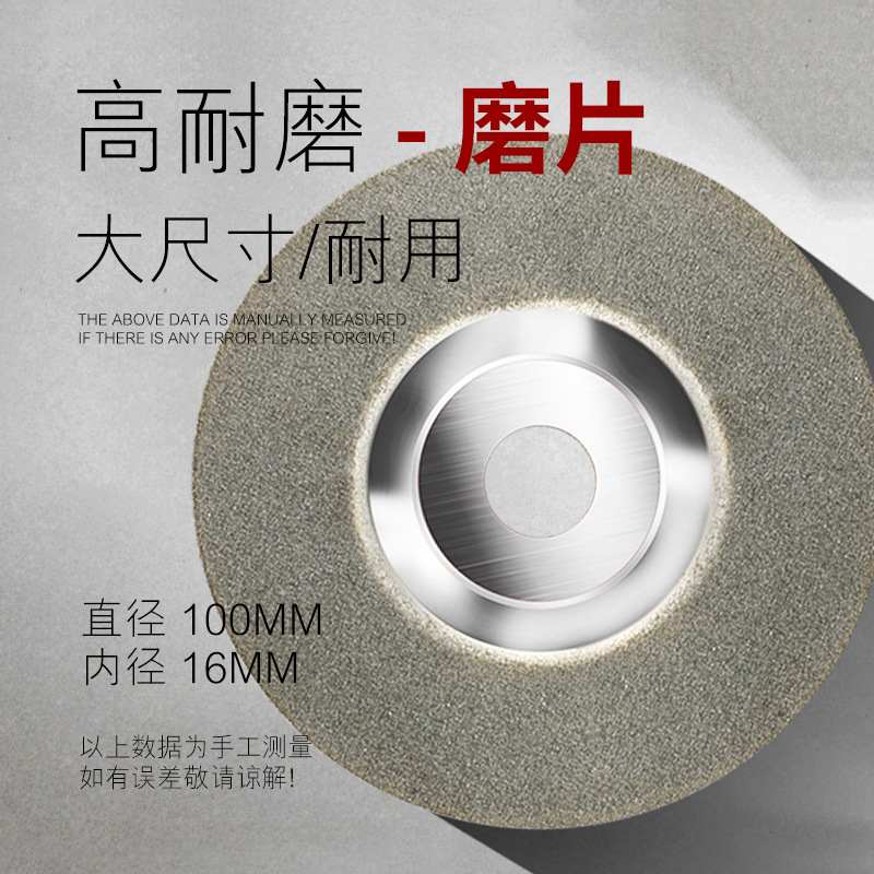 批发 玻璃切割打磨片 电镀金刚石锯片 瓷砖打磨切割片 金刚石磨片