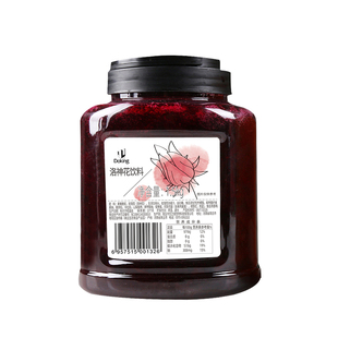 盾皇洛神花酱1.5kg 水果茶冲饮洛神浓浆 饮品店专用洛神花茶果酱