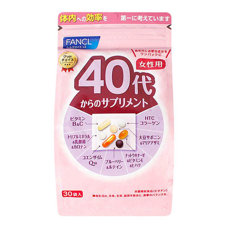 日本FANCL女40代营养包50维生素