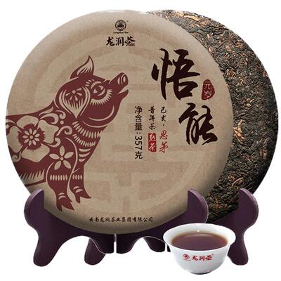 龙润茶猪年生肖纪念普洱熟茶饼