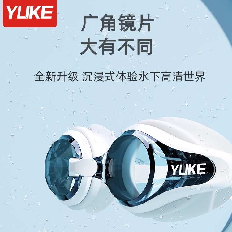 泳镜高清防雾防水近视带度数男女士专业游泳眼镜潜水装备泳帽套装
