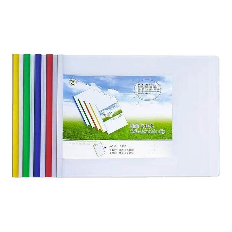 B4加厚抽杆夹8开试卷8K透明文件夹/试卷夹