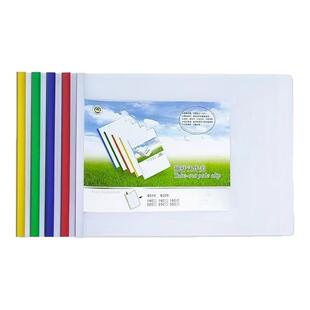 B4加厚抽杆夹8开试卷8K透明资料夹绘画图纸资料横竖版横版文件夹