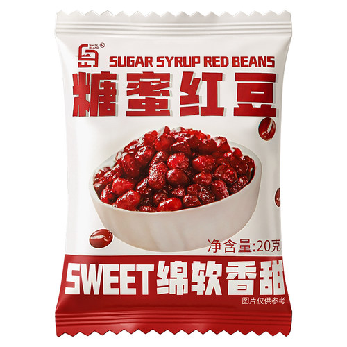 蜜豆红豆即食小包装熟豆沙馅料家用包子商用烘焙奶茶专用糖纳