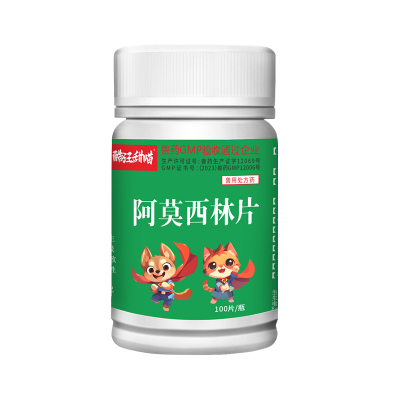 阿莫西林片宠物感冒流鼻涕猫鼻支