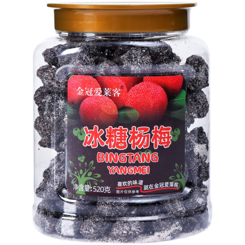 金冠爱莱客凉果蜜饯冰糖杨梅干