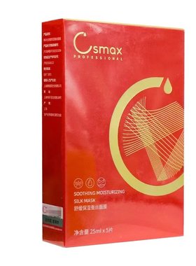 希玛仕camax舒缓修护术后面膜
