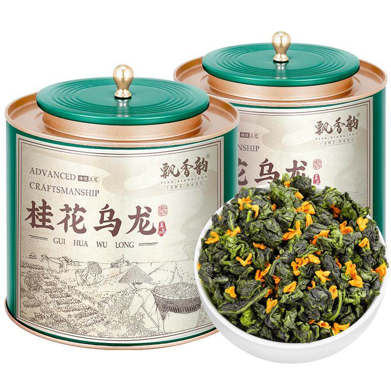 飘香韵 桂花乌龙茶 古法窨制高山桂花香茶浓香型2026新茶叶礼盒装