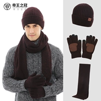 Бордовый комплект, 3 предмета