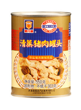 上海550g熟速下饭菜清蒸猪肉罐头
