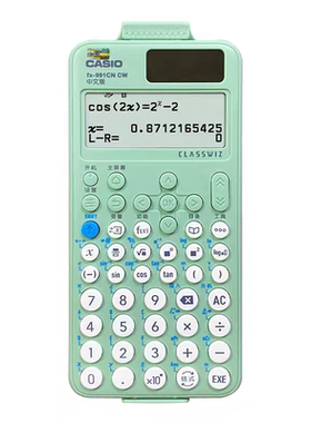卡西欧991CNCWII计算器物化竞赛