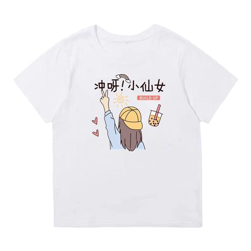 100%纯棉儿童短袖T恤女童夏装2025新款打底衫大中小童洋气上衣潮