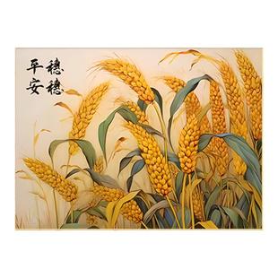 钻石绣贴钻餐厅穗穗平安十字绣5d钻石画满钻麦子现代简约新款2026