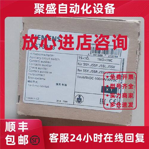 议价西门子5ST30135ST37088US1923-4AA008US1927-4AF01